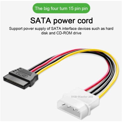 4‒Pin Molex ‒ SATA 15‒Pin, Кабель Питания Для Жестких Дисков, Длина 12 см