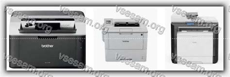 Какой недорогой лазерный принтер для дома