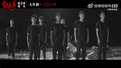 张艺谋《狙击手》致敬曲mv：张杰、“狙击五班”战士联合献声 游民星空