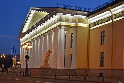 Горный университет