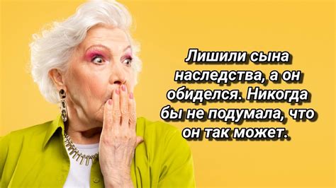 Сын обиделся из-за наследства. Но как же так? #изжизни - YouTube