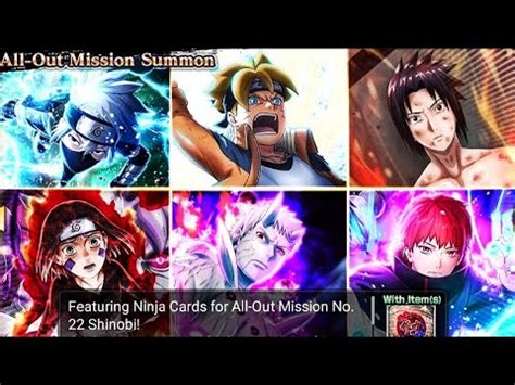 Nxb Nv Shinobite Summon All Out Mission Banner Naruto X Boruto