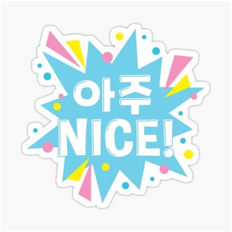 Nice Seventeen Aju Nice Kpop Sticker For Sale By Nohstyle In