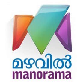 Manorama Max App Mazhavil Manorama Ott App Launching On St August