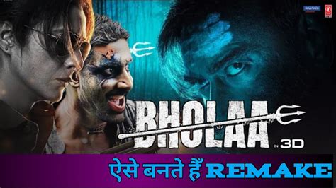 Bholaa Official Teaser Bholaa In D Ajay Devgn Tabu Review