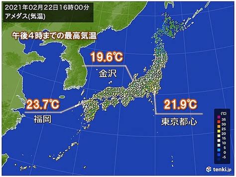 東京都心などで今年一番の暖かさ 初夏の陽気となった所も ライブドアニュース