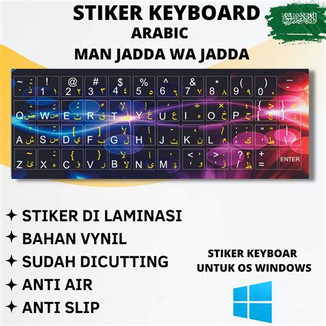 Jual Sticker Kibot Font Arab Bahan Laminas Stiker Keyboard Arab STIKER