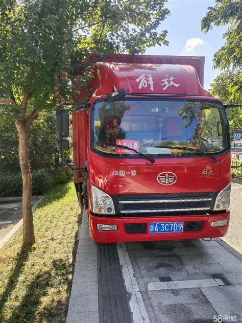 一汽解放 解放j6v 载货车 9 4米 560马力 货车 杭州58同城