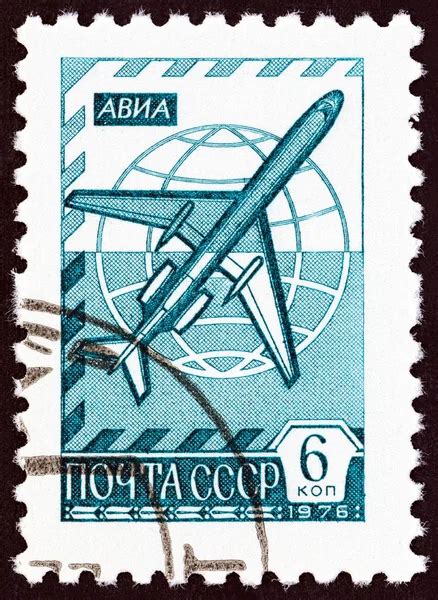 Ussr Circa A Stamp Printed In Ussr Shows Globe And Jetliner Tu