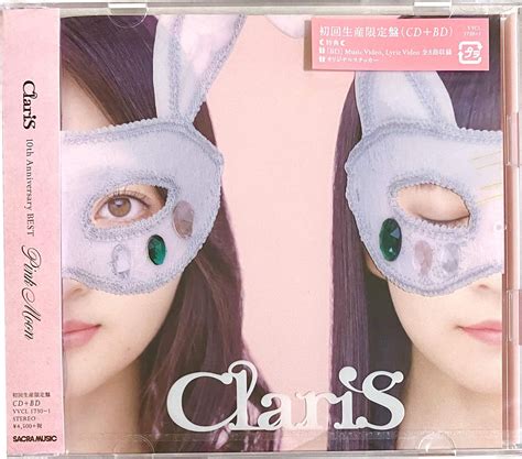 Amazon co jp 外付け特典ありClariS 10th Anniversary BEST Pink Moon 初回生産