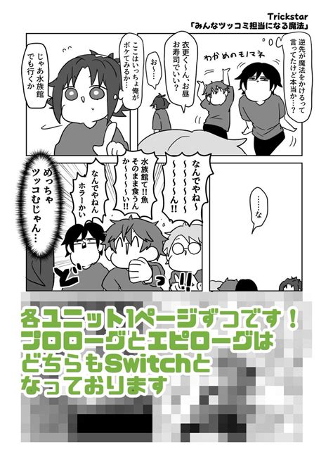 「司happybirthday👑 ️ 」こながらす55 ア41abの漫画