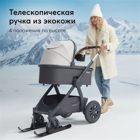 Коляска для новорожденных трансформер Happy Baby MOMMER PRO, 2 блока, с ...
