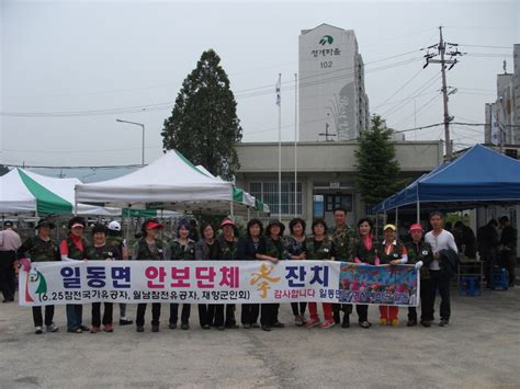 일동면대․여성예비군소대 ‘사랑나눔 효잔치 포천신문