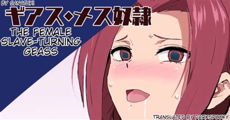 Code Geass Hentai HentaiForce