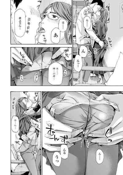 Oba Ane Sama To Koi Ecchi Nhentai Hentai Doujinshi And Manga