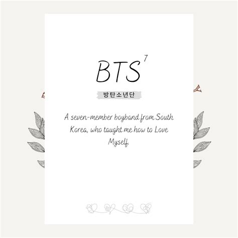 Bts Love Yourself Poem Print Wall Decoration Army Kpop Etsy