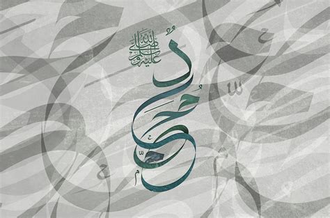 Prophet Muhammad peace be upon him - Calligraphy on Behance