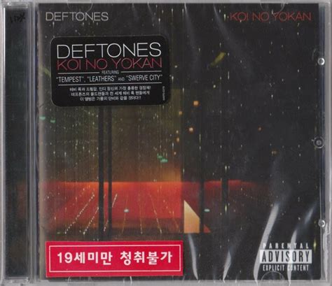 Deftones Koi No Yokan Cd Discogs