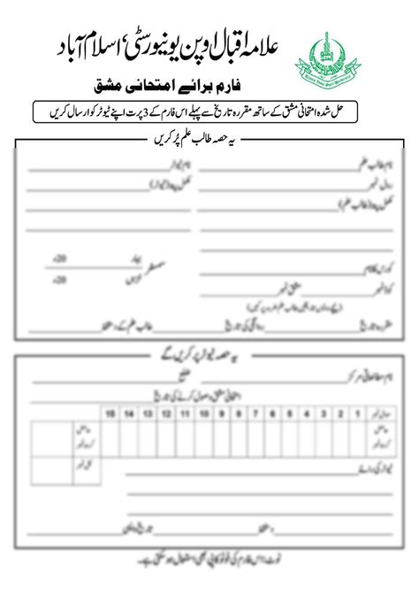 Aiou Solved Assignment Spring Kat Mildred