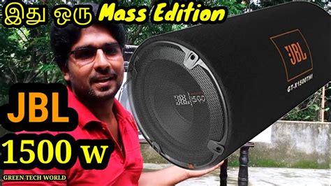 Jbl Subwoofer 1500 Watts Base Tube Gtx 1500thi Sj Youtube