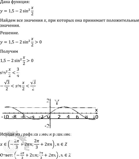 (Решено)Упр.771 ГДЗ Алимов 10-11 класс по алгебре