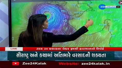 Cyclone Biparjoy Live Movement Cyclone Nears Gujarat Coast Just