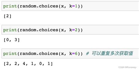 Python Random模块详解 Python Random Choice多次执行 Csdn博客