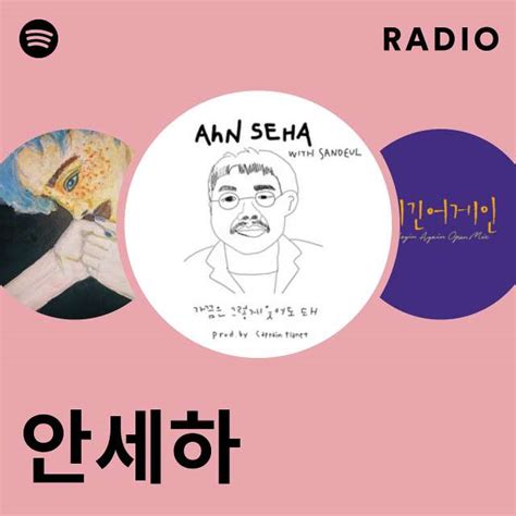 Radio Playlist By Spotify Spotify