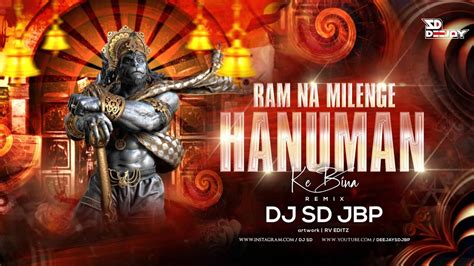 Ram Na Milenge Hanuman Ke Bina Lakhbir Singh Lakhha Remix DJ SD