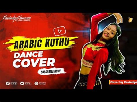 Arabic Kuthu Halamithi Habibo Dance Cover By Kavindya Hansani