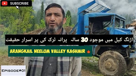 MYSTERIOUS TRUCK IN ARANG KEL NEELUM VALLEY AZAD JAMU KASHMIR