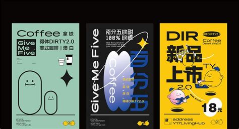 品牌设计×百分五咖啡give Me Five平面品牌万有引力品牌设计 原创作品 站酷 Zcool Graphic