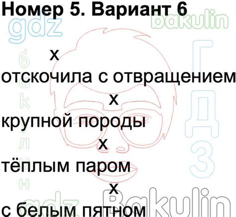 ГДЗ чтение работа с текстом Рабочая тетрадь 3 класс Крылова решебник ...