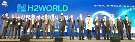 수소전문전시회 ‘h2world 2021 성료