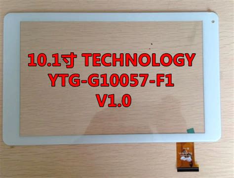 10 1inch Replacement Touch Screen Panel Digitizer Glass YTG G10057 F1