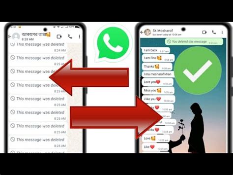 C Mo Leer Mensajes Eliminados En Whatsapp Recuperar Chats Leer