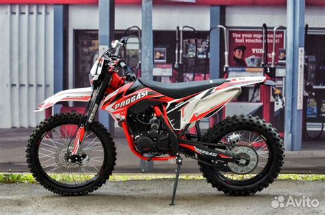Progasi Super MAX 250 купить в Красноярске | Транспорт | Авито