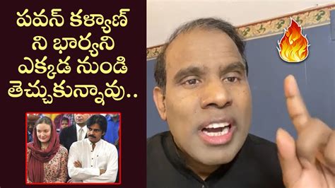 Ka Paul Shocking Comments On Pawan Kalyan Wife Anna Lezhneva