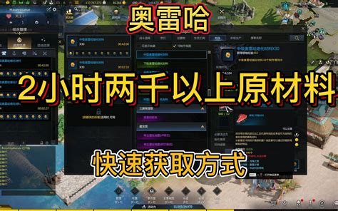 【失落的方舟】手把手教你获取，方舟新手的第一桶金