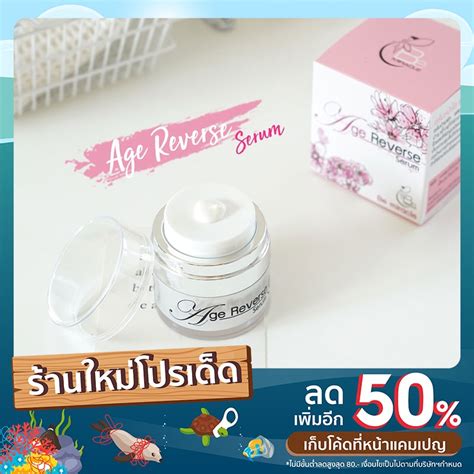 Be miracle - Age Reverse Serum | Shopee Thailand