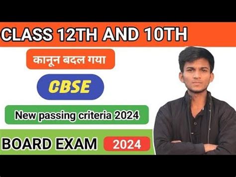 New Passing Criteria For Class And Class Cbse Cbse New