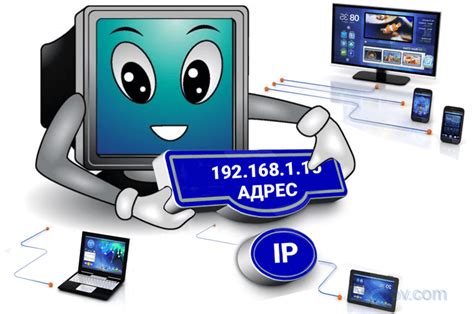 Как узнать и поменять ip адрес компьютера в интернете