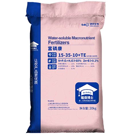 High Phosphorus Fertilizer