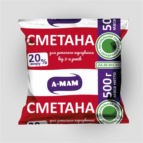 Сметана 20% жиру - ТОВ "Фірма "Фавор"