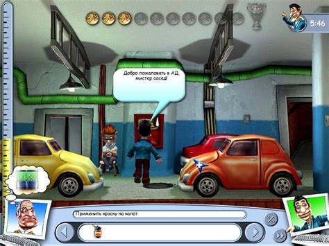 Скачать Как достать соседа 3: В офисе (последняя версия) на ПК торрент ...