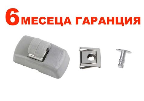Щипка за сенник / Болт (винт) за кора под двигател за VAG Group / ВАГ ...