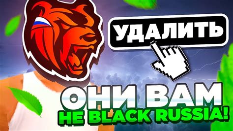 BLACK RUSSIA РАЗОБЛАЧЕНИЕ УВОЛЬНЯЕТ ЮТУБЕРОВ ВСЯ ПРАВДА О БЛЕК