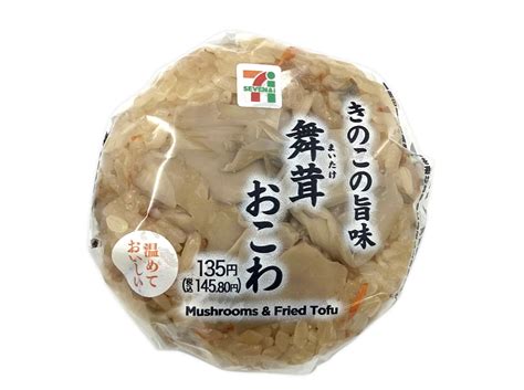 【実食】セブン イレブンのさらにおいしくなりましたシールが貼られたおむすびを食べてみました（いぬきち） エキスパート Yahooニュース