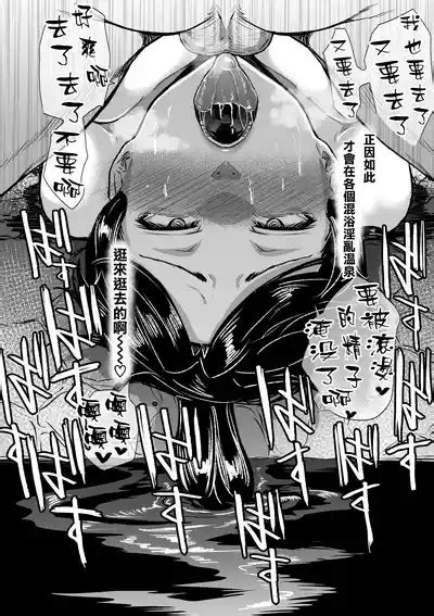 Toaru Hitozuma No Intou Nikki Nhentai Hentai Doujinshi And Manga