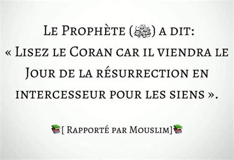 Épinglé par Al Jazayiri sur Islam Apprendre l islam Paroles